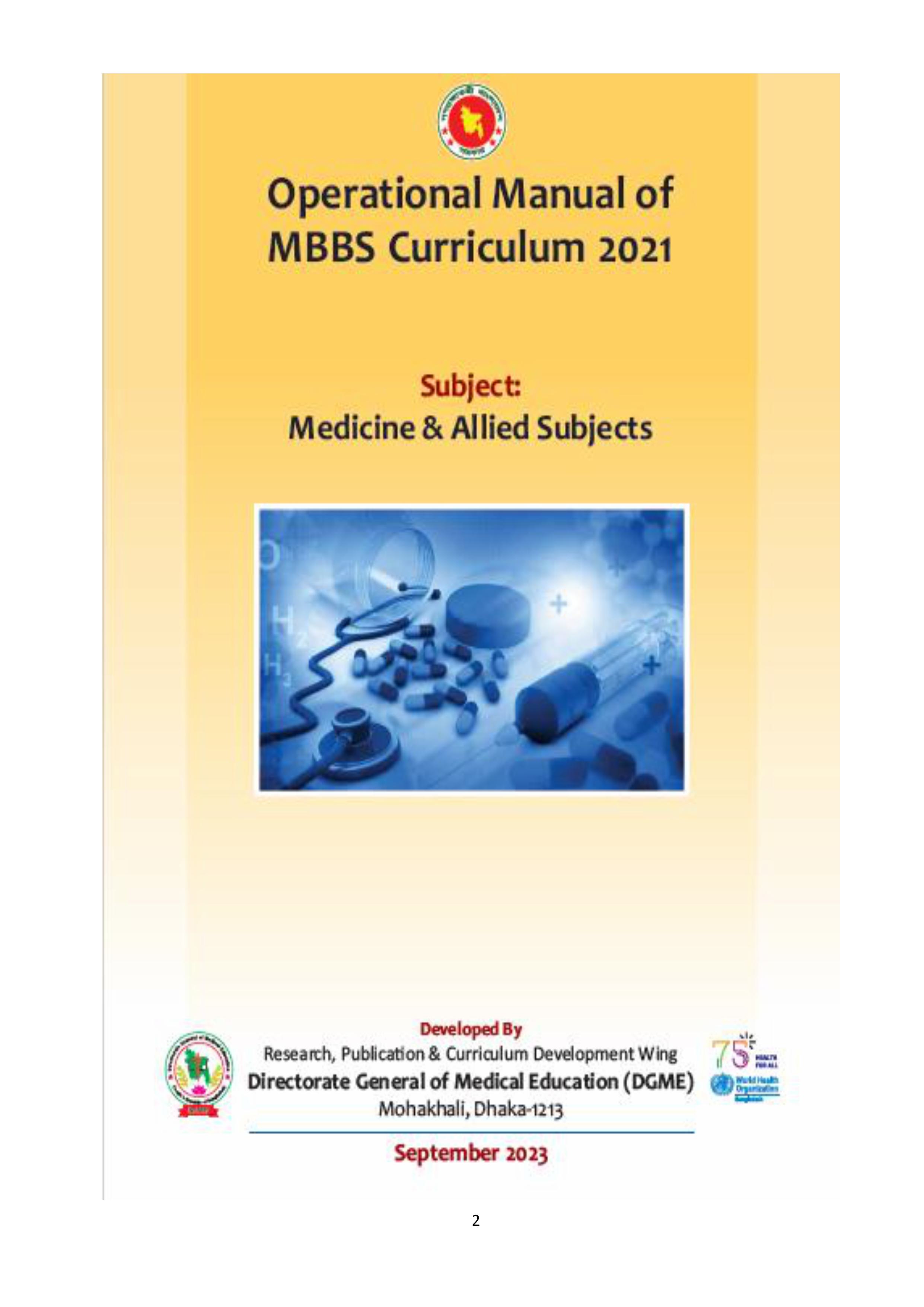 Department of Medicine & Allied manual cover