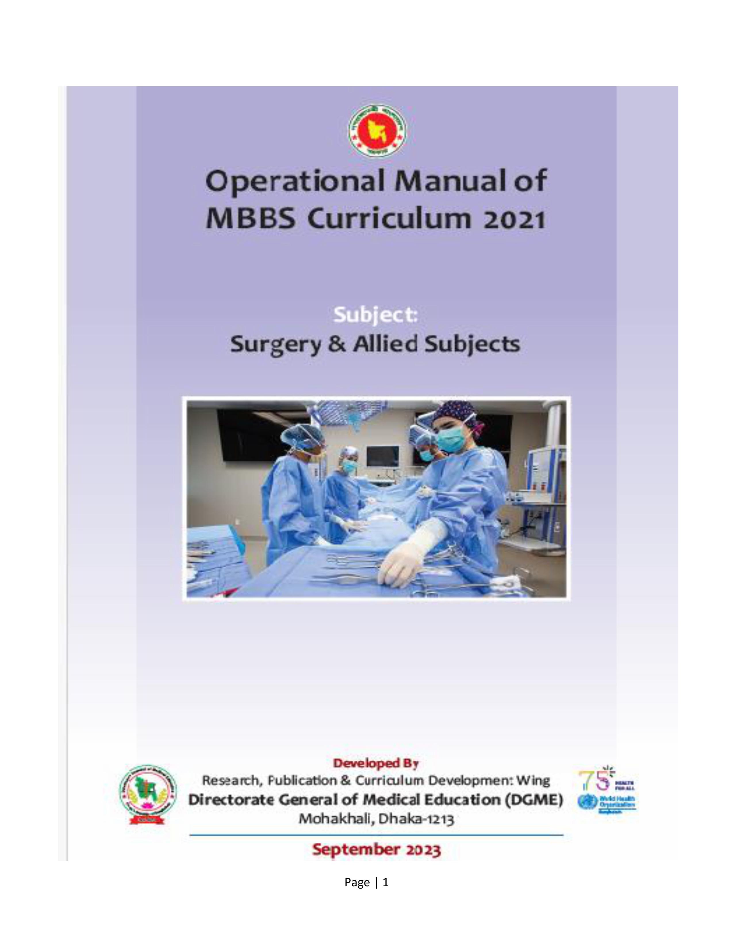 Department of Surgery & Allied manual cover